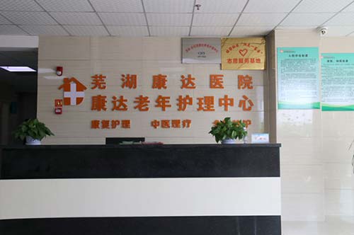 老年公寓設(shè)計(jì)優(yōu)化與居住體驗(yàn)分析